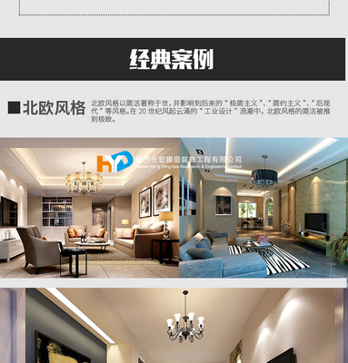 厦门市室内装修香港设计师服务现代简约家装房子全案施工图效果图