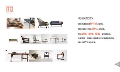 休闲椅设计|工业/产品|家具|小鹿设计 